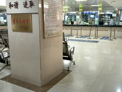 广东省第二中医院(恒福路店)-广东省第二中医院(总院)