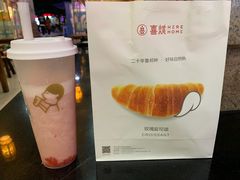 -喜茶(中山利和新地店)