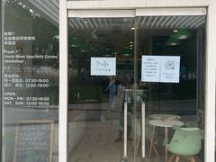 -新鲜7豆叔精品烘焙咖啡