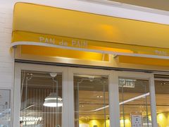 -PAN de PAIN Pancake & Sweets(K11 Art Mall店)