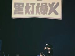 -北京喜剧院