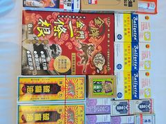 -官也街