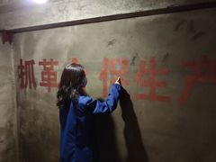 -816工程景区