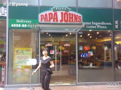 200907233152-棒约翰比萨·意面(剑河店)