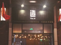 门面-造精酿餐厅