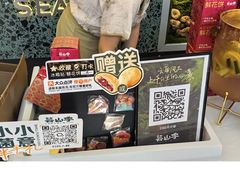 -芸山季·云南山珍菌火锅(南翔印象城MEGA店)