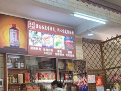 -建豪美食山庄