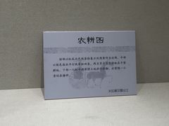 -鄂尔多斯青铜器博物馆