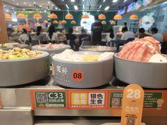 -大橘元自助回转火锅(天河新天地店)