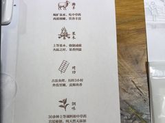 -炑羊香烤全羊(西三旗店)