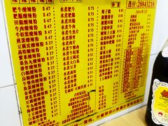 -酸辣粉(氹仔店)