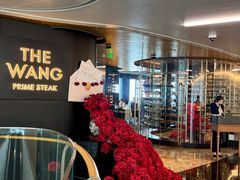 -THE WANG王品(上海中心云端店)