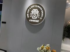 -古茗(诸暨不夜城店)