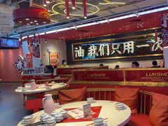 -禄鼎记·多口味酸菜鱼(凯德广场店)