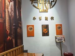 -君东记本帮面馆(天钥桥路店)