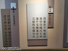 -黄公望隐居地
