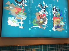 -楼兰古丽·新疆菜(大唐西市店)