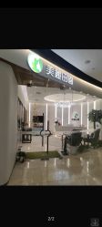 -美丽田园