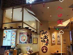 -陳八两面家(滨江天街店)