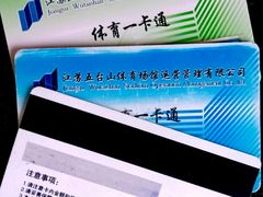 -五台山南京工业大学游泳馆(江浦馆)