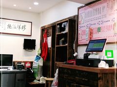 -周素珍湖州大馄饨(直戒坛寺巷店)