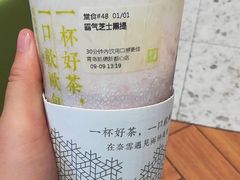 -奈雪的茶(凯德新都心店)