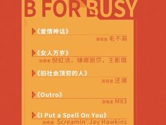 -中影国际影城(小西天CINITY店)