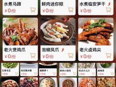 -青藤茶馆(南山路店)