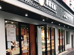 门面-苹果花园(桂林路店)