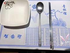 -青松馆韩国料理(香港中路佳世客店)