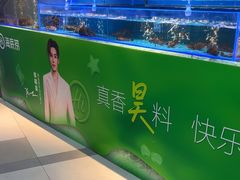 -海底捞火锅(长宁路龙之梦店)