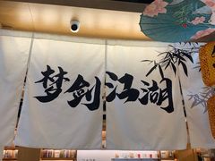 -上海三联书店READWAY(华中首店)