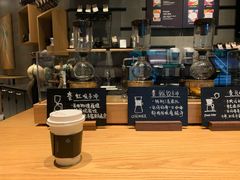 馥芮白-星巴克臻选(杭州万象城店)