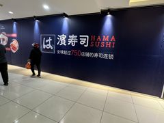 -北京华联购物中心(天通苑店)