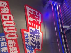 -蛙来哒(万泰新天地店)