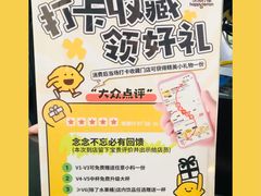 -快乐柠檬happylemon(北京APM店)