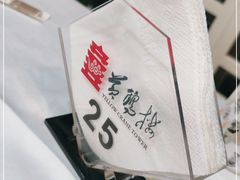 -黄鹤楼湖北特色菜(高碑店)
