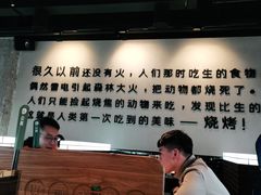 -很久以前羊肉串(朝阳路店)