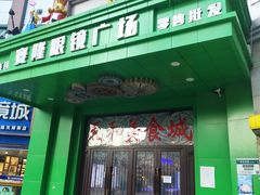 -简·爱眼镜(赛隆眼镜广场店)