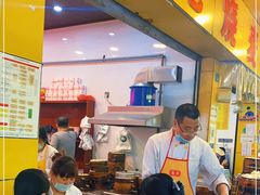 -海汇源老烧麦店(东大街总店)