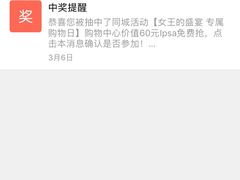 -常州购物中心(天宁区)