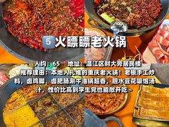 -老鼎万春卤菜(五代传承创始老店)