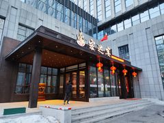 -宏达宴老菜馆(群力第四大道店)