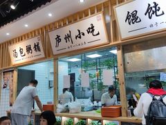 -刘鸿盛(罍街店)