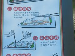 -荔银肠粉·非遗手藝(夫子庙店)