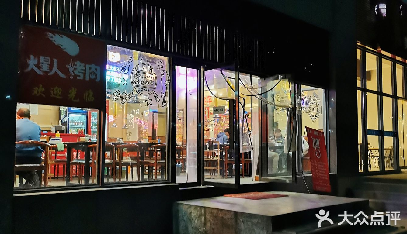 科技园区里的中式烤肉,洋葱鲜牛肉够香嫩~