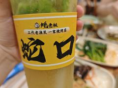 -蚝老板海鲜烧烤大排档(码头店)