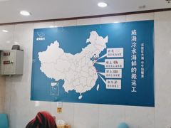 -郭姐·威海渔村(黄兴路店)