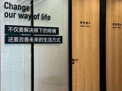 -锐博康复门诊(徐汇店)