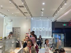 -KUNCHA鲲茶·江西制茶(铜锣湾店)